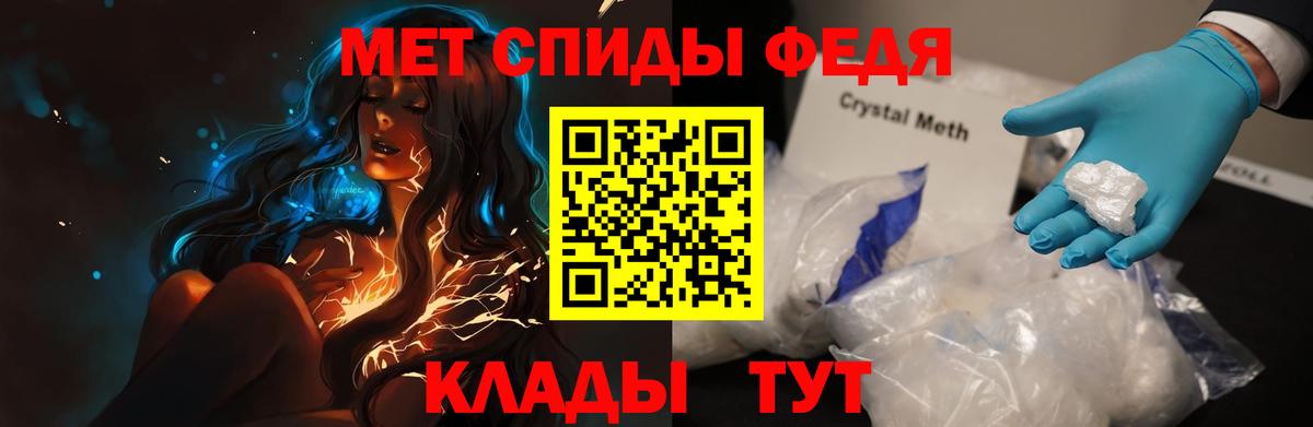 АМФЕТАМИН  Вход с VPN  Красноуфимск  Амфетамин Розовый 