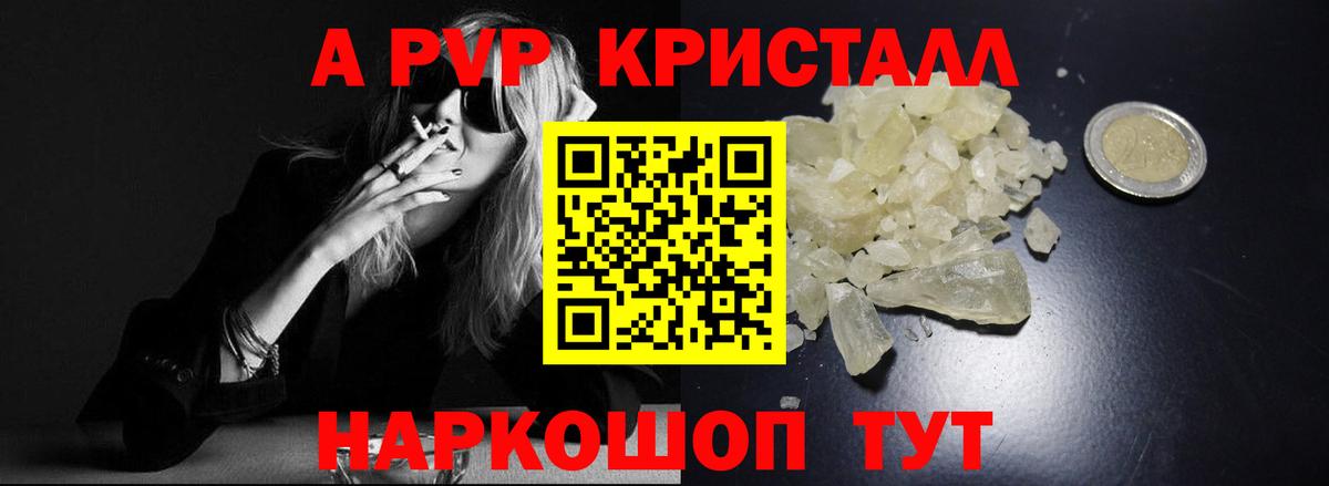 Alfa_PVP  Вход с VPN  Alpha-PVP СК КРИС  Красноуфимск  хочу   APVP СК 