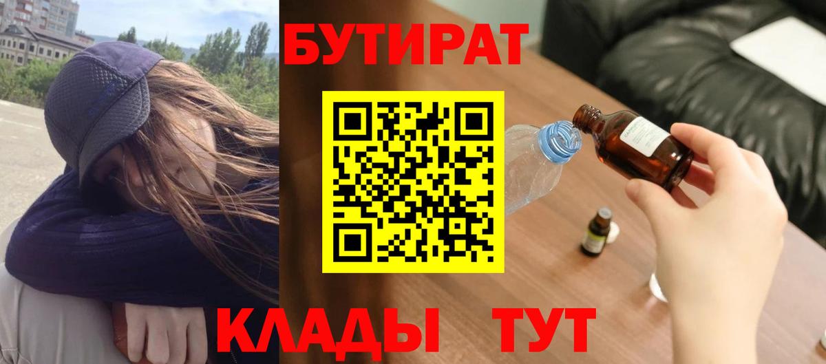 Меф МЯУ МЯУ кристаллы  МАРИХУАНА  ГАШИШ  COCAIN  Alpha PVP СОЛЬ кристаллы  ТГК  Красноуфимск  Вход с VPN  ГАШ 