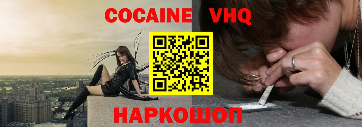 КОКАИН Боливия Красноуфимск