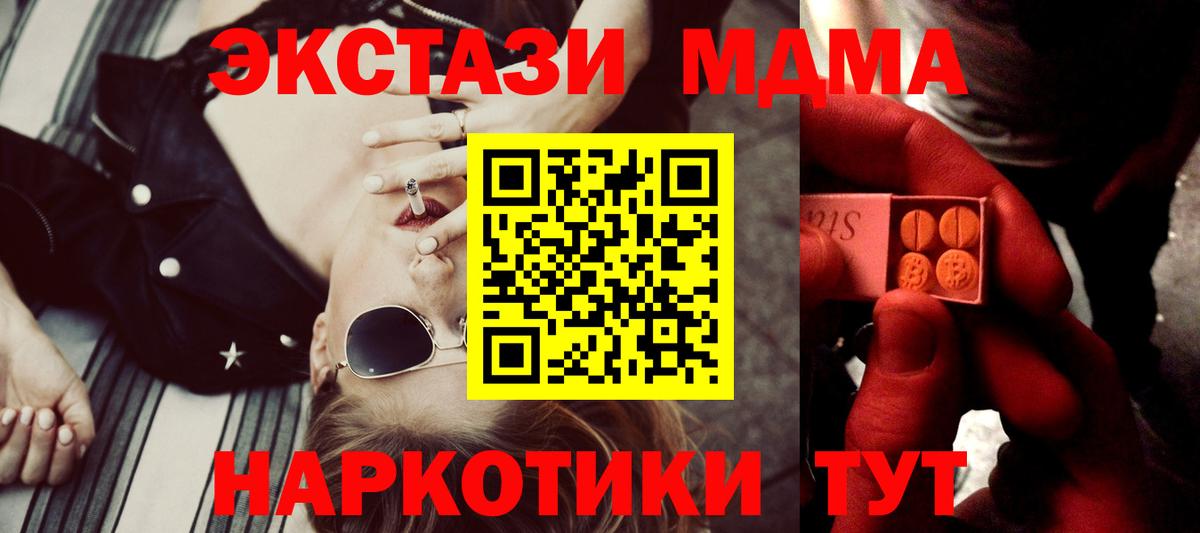 Ecstasy VHQ Красноуфимск