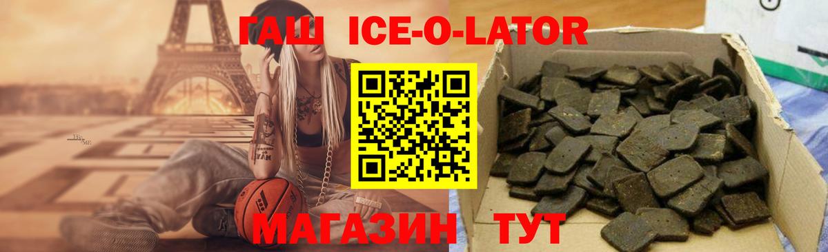 ГАШИШ убойный Красноуфимск