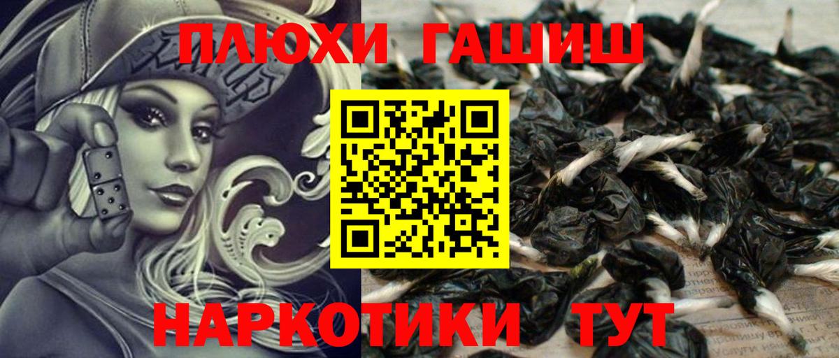 Гашиш  продажа наркотиков  Красноуфимск  Гашиш индика сатива  Вход с VPN 