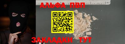 бошки Канаш