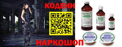 кокс Камышлов
