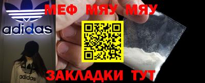 кокс Камышлов