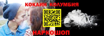 бошки Канаш