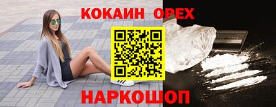 бошки Канаш