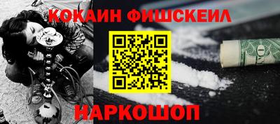 кокс Камышлов