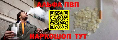 кокс Камышлов