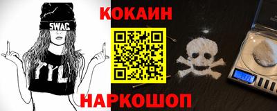 бошки Канаш