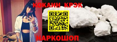бошки Канаш