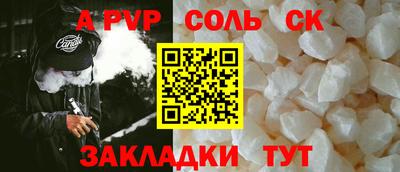 кокс Камышлов