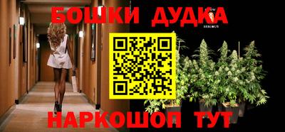 бошки Канаш