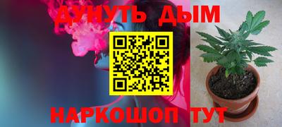 кокс Камышлов