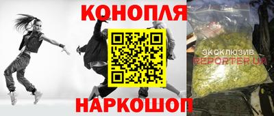 бошки Канаш