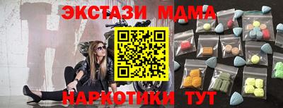 бошки Канаш