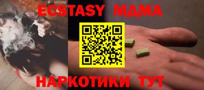 мдма Кандалакша