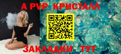 бошки Канаш