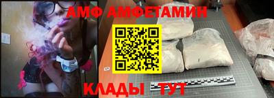 мдма Кандалакша