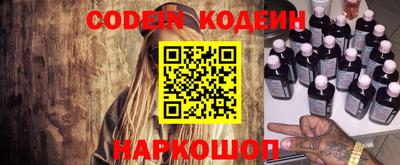 кокс Камышлов