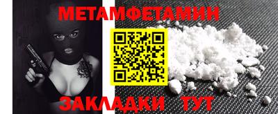 мдма Кандалакша