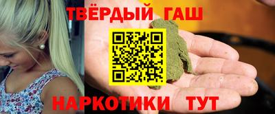бошки Канаш