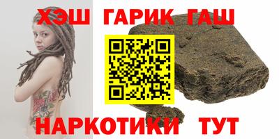 кокс Камышлов