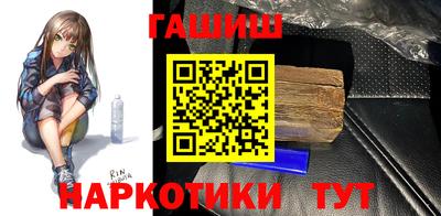 бошки Канаш