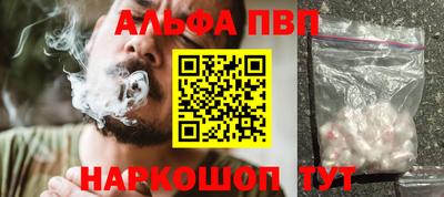 бошки Канаш