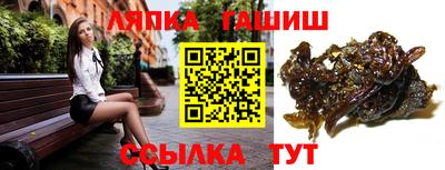 бошки Канаш