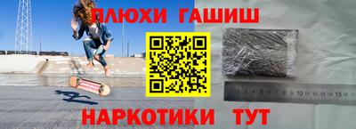 кокс Камышлов