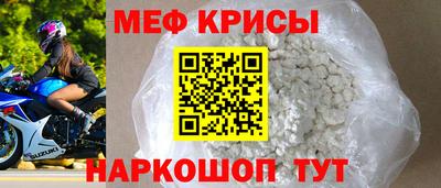 кокс Камышлов