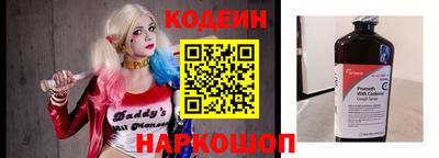 кокс Камышлов