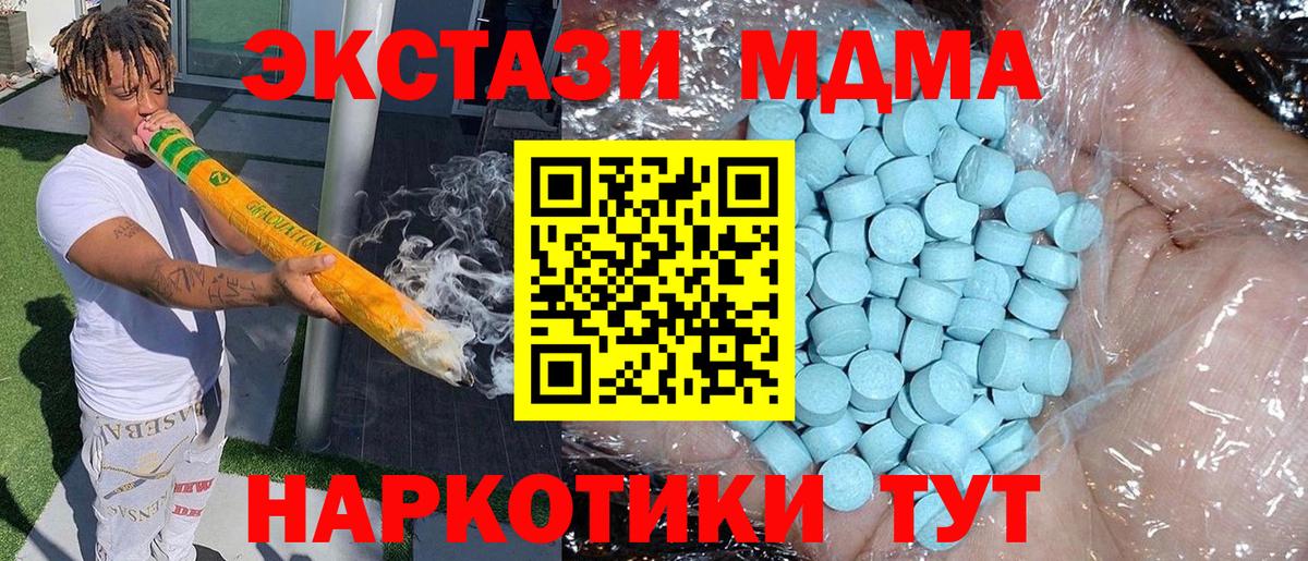 МДМА crystal Красноуфимск