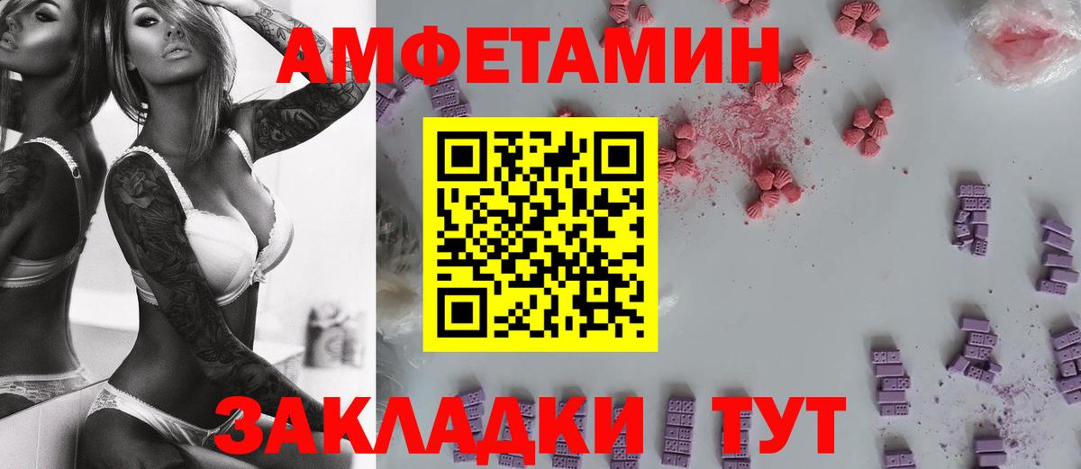 Первитин Methamphetamine Красноуфимск