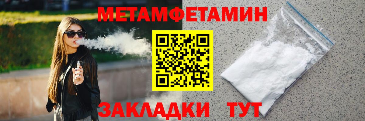 Меф мяу мяу Красноуфимск