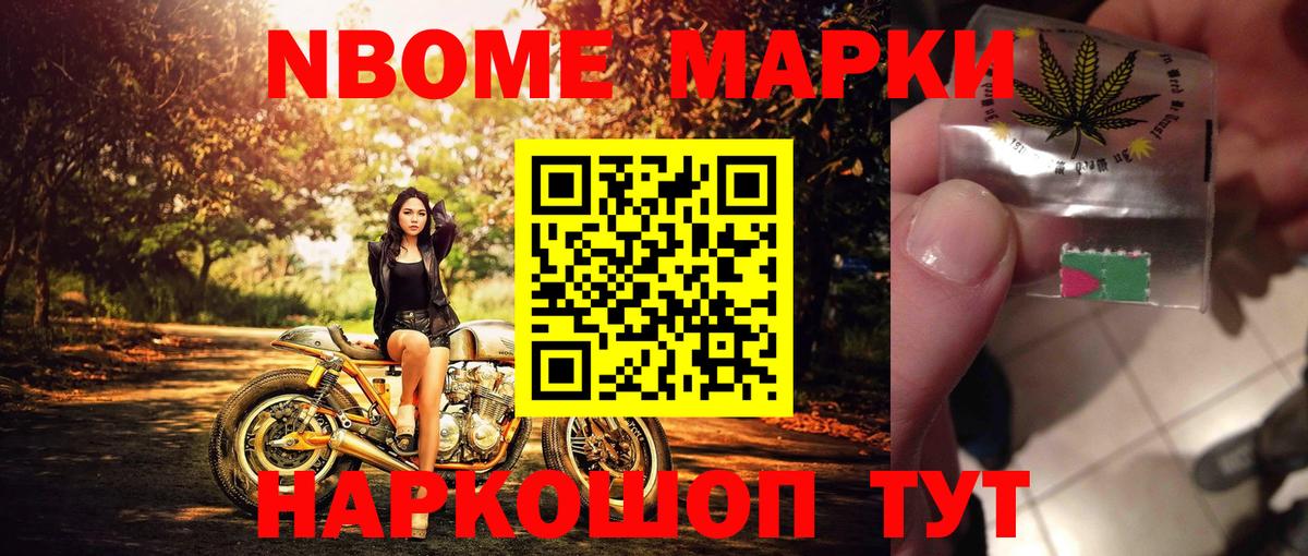 Наркотические марки 1,5мг  Вход с VPN  Красноуфимск  Наркотические марки 1,5мг 