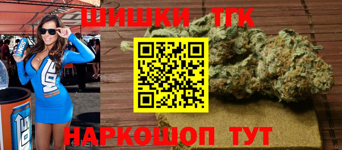Конопля сатива  Вход с VPN  Шишки марихуана конопля  Конопля тримм  Красноуфимск  Конопля гибрид 